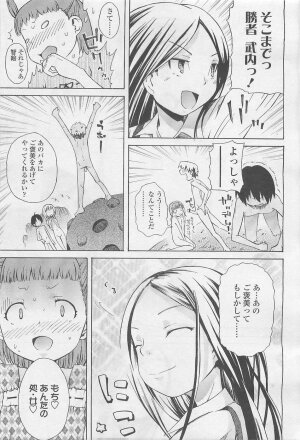 Comic LO 2007-08 Vol. 41 - Page 68