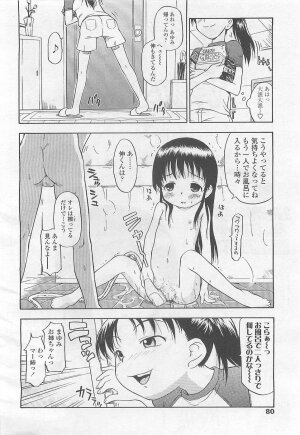 Comic LO 2007-08 Vol. 41 - Page 79