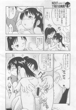 Comic LO 2007-08 Vol. 41 - Page 89