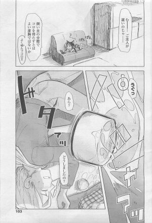 Comic LO 2007-08 Vol. 41 - Page 102