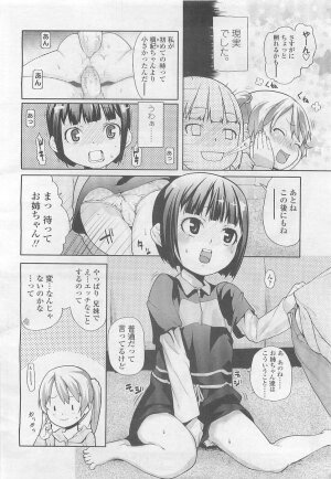 Comic LO 2007-08 Vol. 41 - Page 169