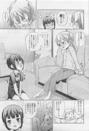 Comic LO 2007-08 Vol. 41 - Page 170