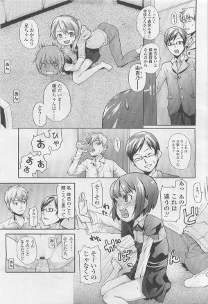 Comic LO 2007-08 Vol. 41 - Page 172