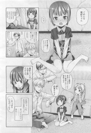 Comic LO 2007-08 Vol. 41 - Page 173