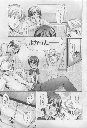 Comic LO 2007-08 Vol. 41 - Page 174