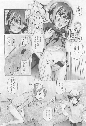 Comic LO 2007-08 Vol. 41 - Page 179