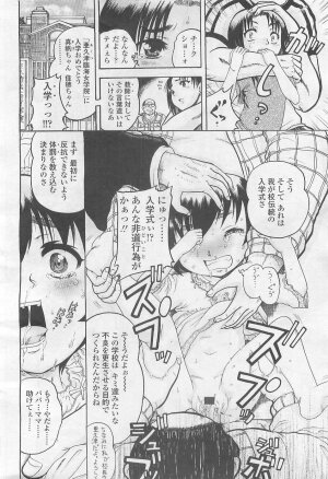 Comic LO 2007-08 Vol. 41 - Page 265