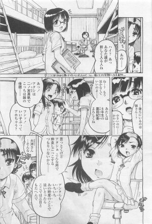 Comic LO 2007-08 Vol. 41 - Page 280