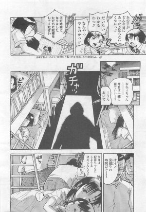 Comic LO 2007-08 Vol. 41 - Page 281