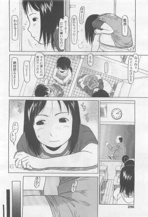 Comic LO 2007-08 Vol. 41 - Page 289