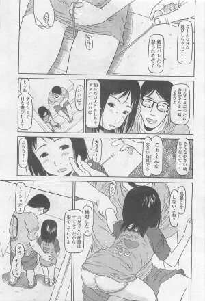 Comic LO 2007-08 Vol. 41 - Page 292