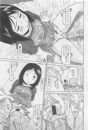 Comic LO 2007-08 Vol. 41 - Page 294