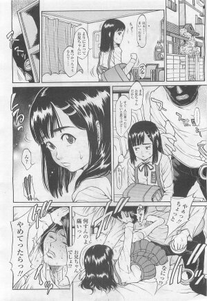 Comic LO 2007-08 Vol. 41 - Page 309