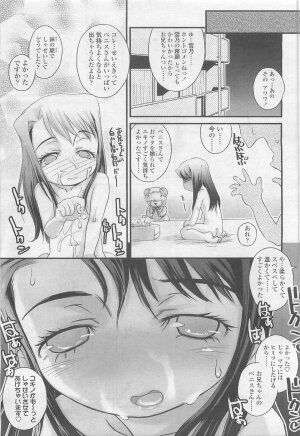 Comic LO 2007-08 Vol. 41 - Page 336