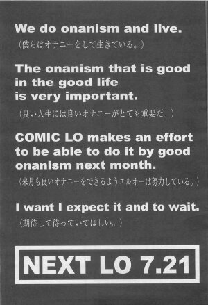 Comic LO 2007-08 Vol. 41 - Page 354