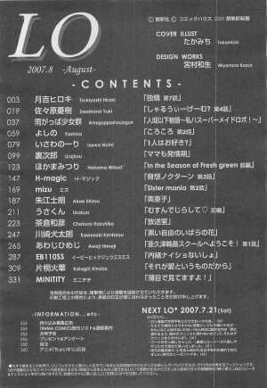 Comic LO 2007-08 Vol. 41 - Page 355