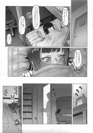 Comic LO 2007-07 Vol. 40 - Page 11