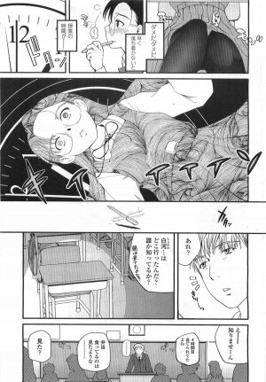 Comic LO 2007-07 Vol. 40 - Page 29