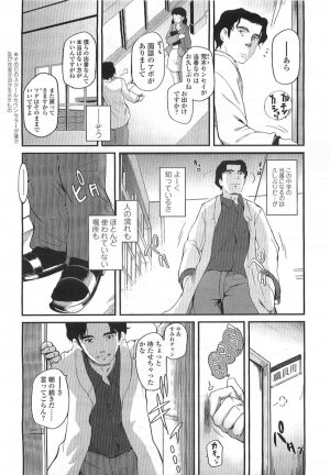 Comic LO 2007-07 Vol. 40 - Page 30