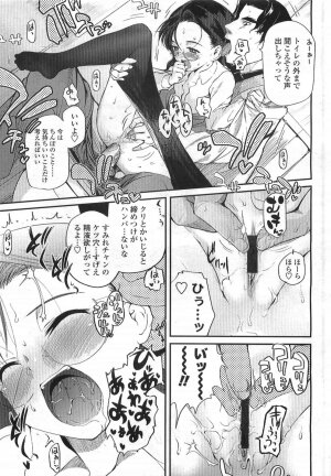 Comic LO 2007-07 Vol. 40 - Page 37