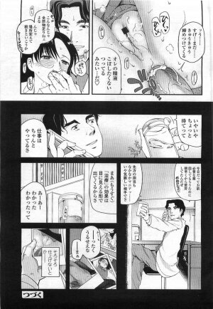 Comic LO 2007-07 Vol. 40 - Page 39