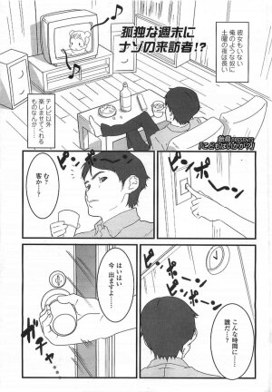 Comic LO 2007-07 Vol. 40 - Page 41