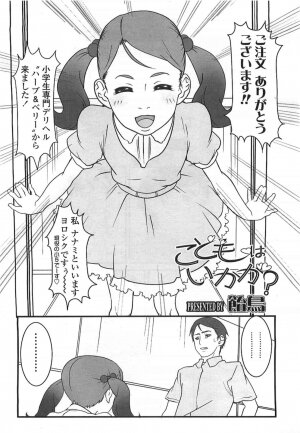 Comic LO 2007-07 Vol. 40 - Page 42