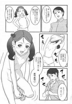 Comic LO 2007-07 Vol. 40 - Page 45