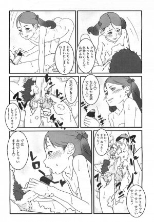 Comic LO 2007-07 Vol. 40 - Page 48