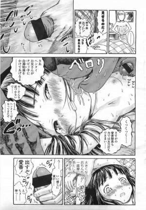 Comic LO 2007-07 Vol. 40 - Page 67