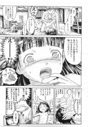 Comic LO 2007-07 Vol. 40 - Page 75