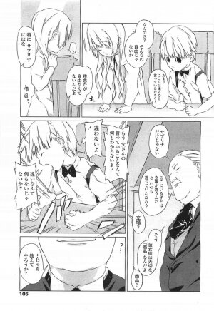 Comic LO 2007-07 Vol. 40 - Page 105