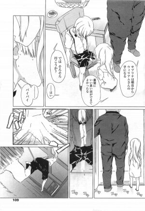 Comic LO 2007-07 Vol. 40 - Page 109