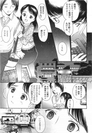 Comic LO 2007-07 Vol. 40 - Page 117