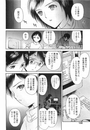 Comic LO 2007-07 Vol. 40 - Page 120