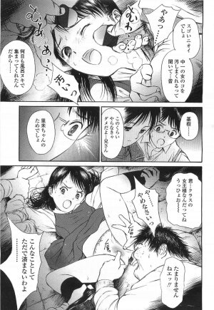 Comic LO 2007-07 Vol. 40 - Page 125