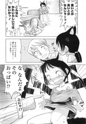 Comic LO 2007-07 Vol. 40 - Page 142