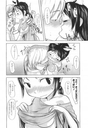 Comic LO 2007-07 Vol. 40 - Page 146