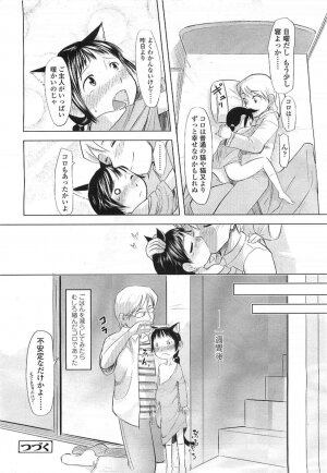 Comic LO 2007-07 Vol. 40 - Page 160