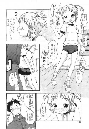 Comic LO 2007-07 Vol. 40 - Page 164