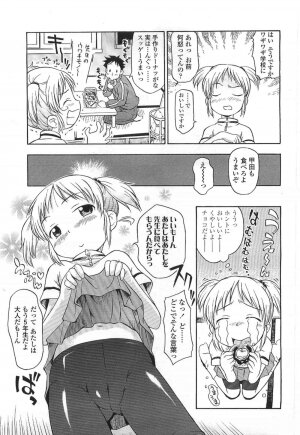 Comic LO 2007-07 Vol. 40 - Page 167