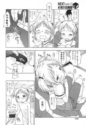 Comic LO 2007-07 Vol. 40 - Page 172