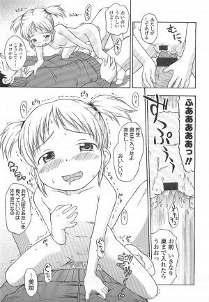 Comic LO 2007-07 Vol. 40 - Page 173