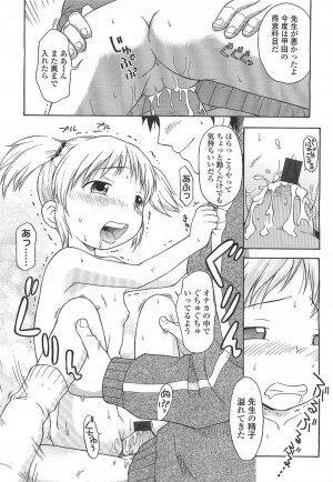 Comic LO 2007-07 Vol. 40 - Page 177