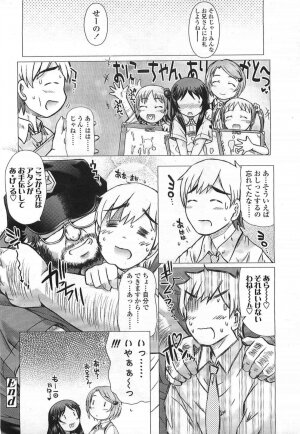 Comic LO 2007-07 Vol. 40 - Page 202