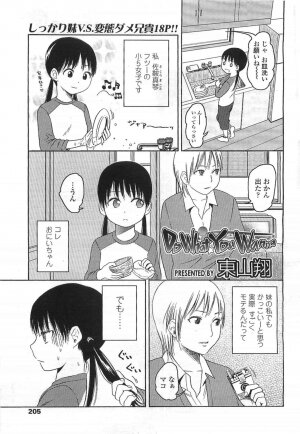 Comic LO 2007-07 Vol. 40 - Page 205