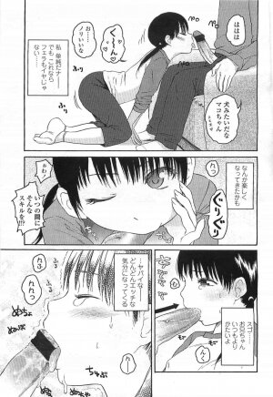 Comic LO 2007-07 Vol. 40 - Page 209