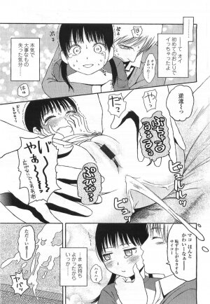 Comic LO 2007-07 Vol. 40 - Page 221