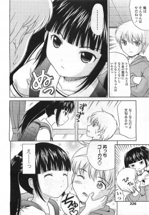 Comic LO 2007-07 Vol. 40 - Page 226