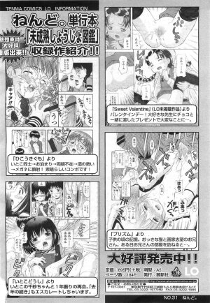 Comic LO 2007-07 Vol. 40 - Page 240